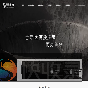 预多宝官方网站