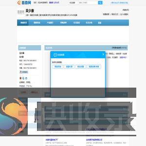 吴少康