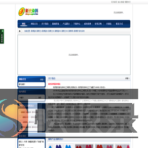 酞菁蓝B,酞菁兰B,酞菁蓝BS,酞菁兰BS,酞菁蓝BGS,酞菁兰BGS,酞菁绿G,酞菁绿