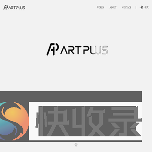 卓艺数字