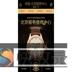 聪4
