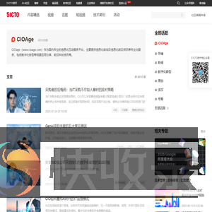CIOAge
