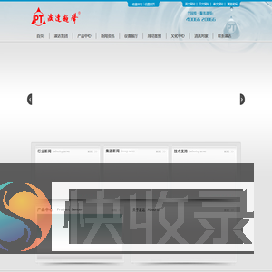 波达网站