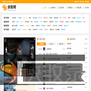 热门手机游戏下载
