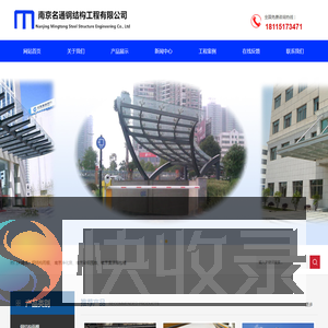 楼承板厂家