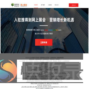 搜得到