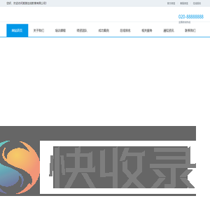 工作范文作文学习参考资料网站模板