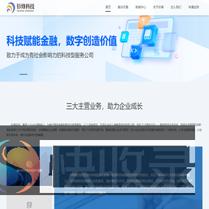 钐烽科技