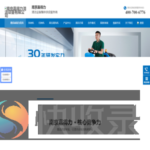 洗地机,手推式洗地机,洗地机价格,扫地机,高压清洗机