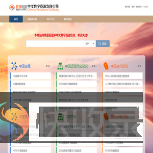 首页