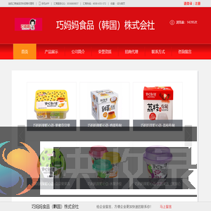 巧妈妈食品（韩国）株式会社