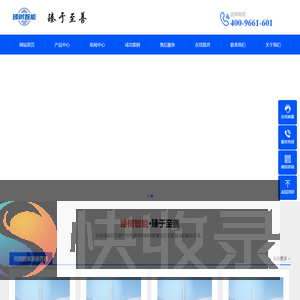 校园防欺凌