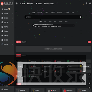 D5导航