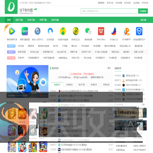 当下软件园