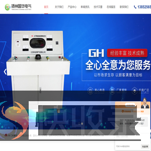 矿用控温电缆压号机,矿用全自动电缆热补机