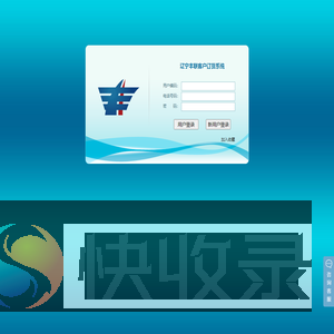 丰联订货系统