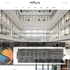 深圳市开林家具工程有限公司
