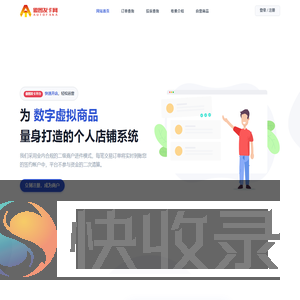傲图发卡网