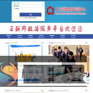 证书查询