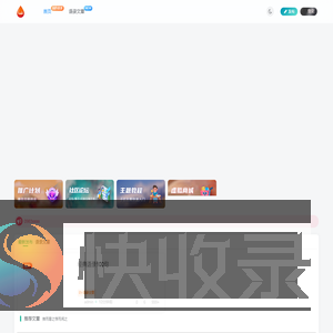 我的语录