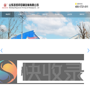 PE重包袋