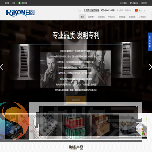 家用酸奶机,商用酸奶机,商业酸奶机,酸奶机厂家,酸奶机生产厂家,酸奶机哪个品牌好,酸奶机十大品牌,红酒柜生产厂家,红酒柜哪个品牌好,雪茄柜,不加水雪茄柜,无储水盒雪茄柜,牛排柜,牛排柜生产厂家