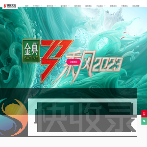 北京朗域文化传播有限公司