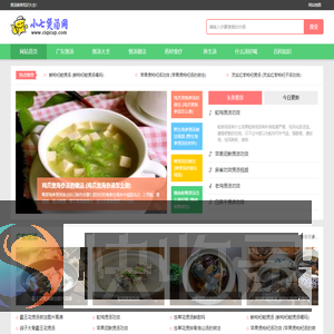 广东煲汤食谱100种做法大全