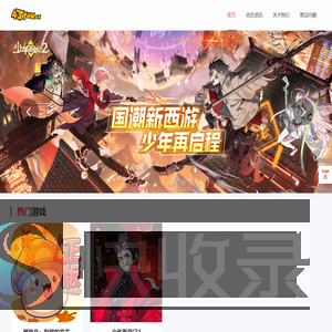 43游戏平台