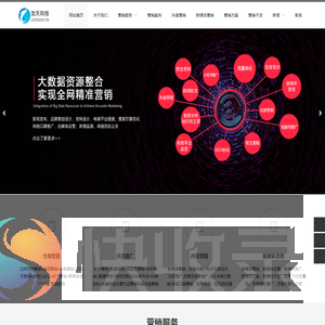 北京网络营销