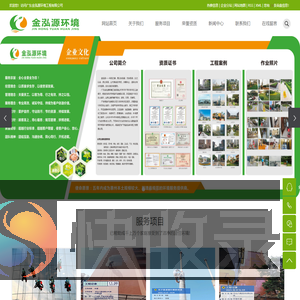 惠州保洁公司