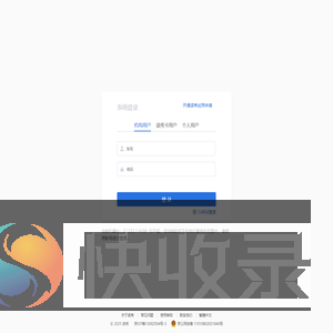 读秀学术搜索