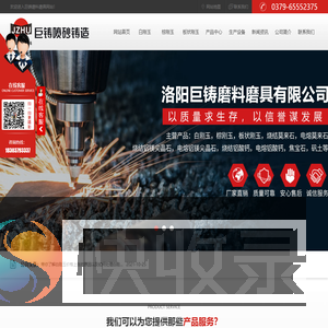 河南白刚玉/棕刚玉/板状刚玉批发厂家
