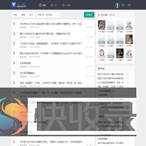 羊报