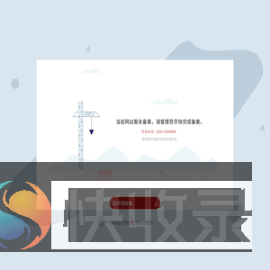 华侨大学泉州科学技术与社会发展研究院