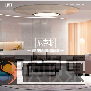 黎明家具