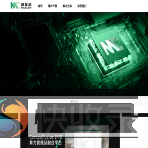 北京质能芯科技有限公司