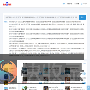 止逆阀