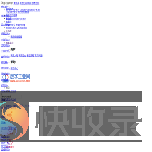 杭州煜川数字工业