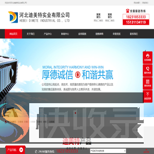 防火防爆墙,轻质抗爆墙,泄爆墙生产厂家