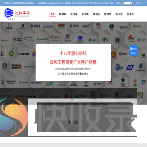 广东化工设计