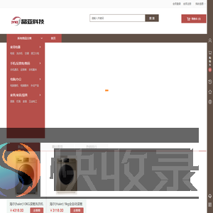 北京晶亚科技有限公司