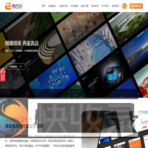 深圳网站建设