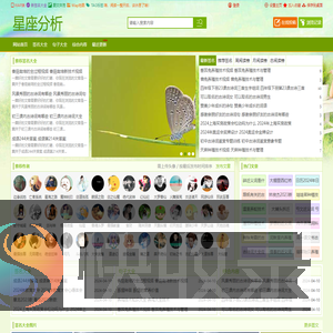 签名大全