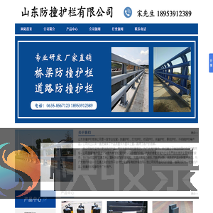 道路护栏生产厂家