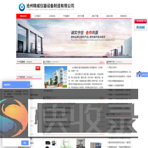 混凝土快速冻融试验机