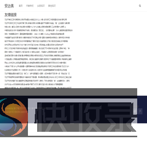 陪你看世界