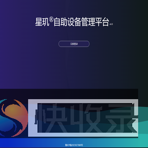 山东德尊云山医药科技集团有限公司