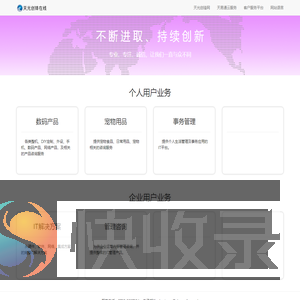 天光创锋网