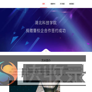 方片互动